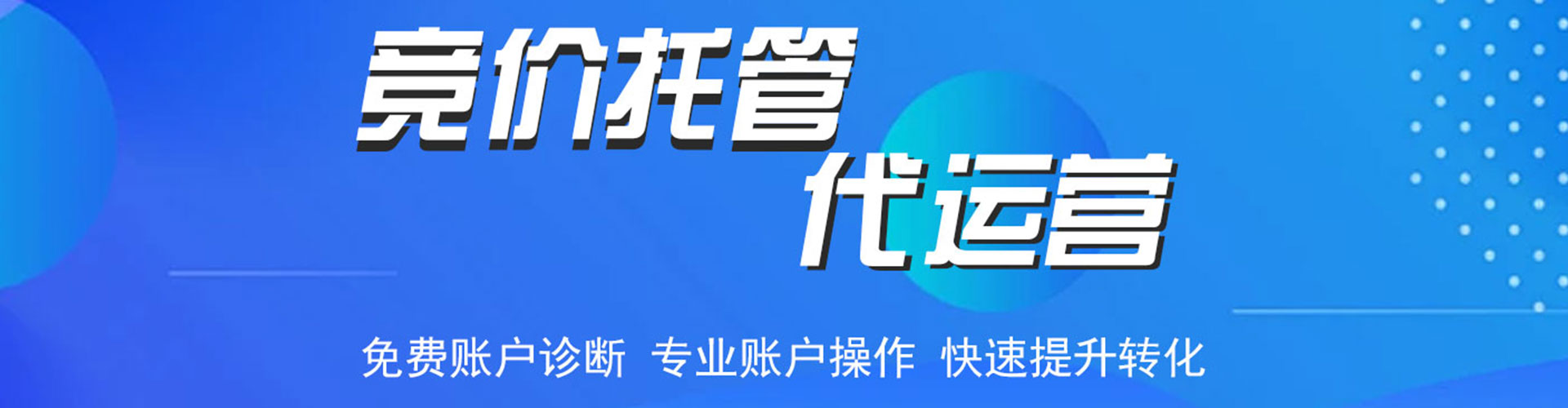 麻江信息流营销