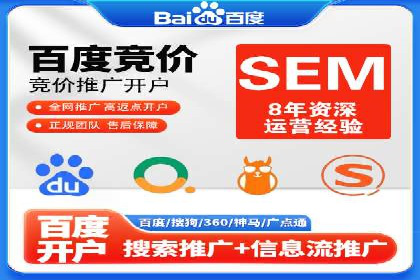 信息流广告投放公司案例效果评估