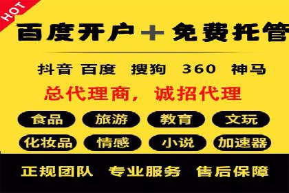 网络推广开户的技巧与策略：真实案例解析