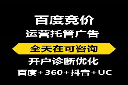 某行业SEM竞价代运营公司实战：提升品牌曝光度