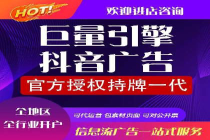 精准投放，高效转化——SEM竞价推广案例分享